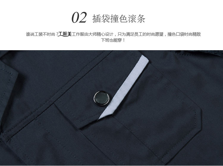 深藍(lán)短袖滌棉工作服