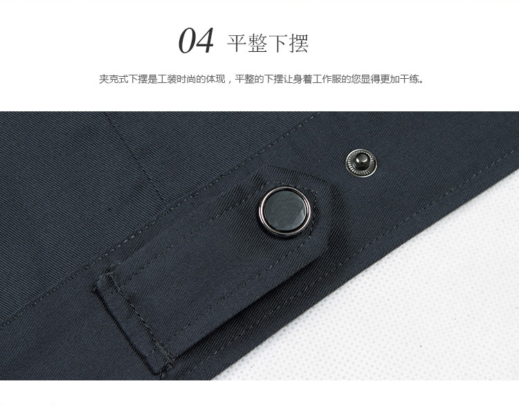 鐵灰色長(zhǎng)袖純棉滌卡工作服