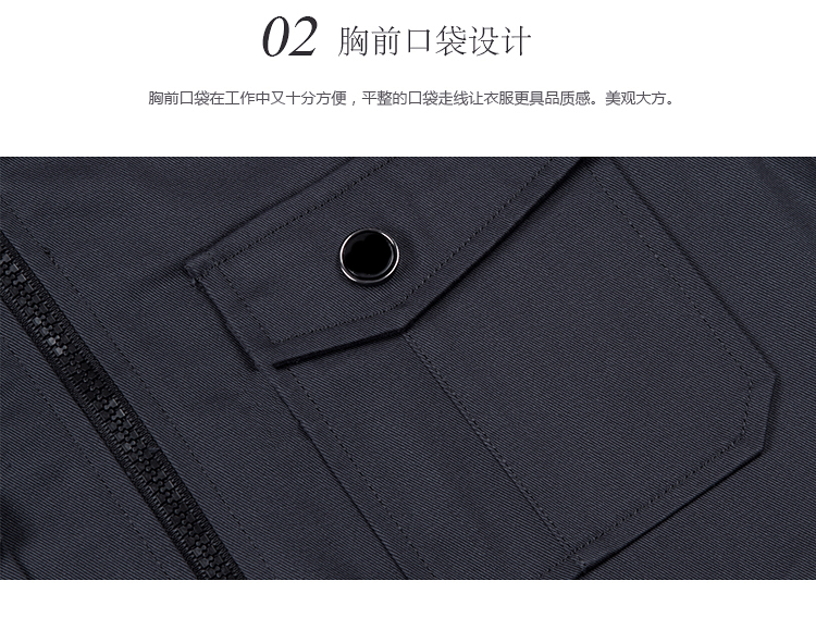 秋季立領(lǐng)簡(jiǎn)約工作服