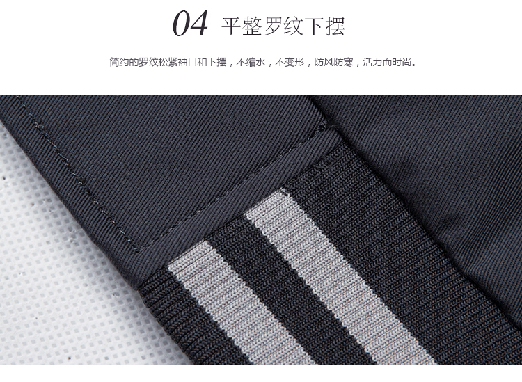 秋季立領(lǐng)簡(jiǎn)約工作服