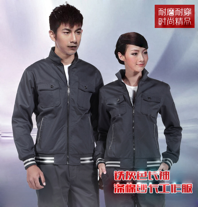 秋季立領(lǐng)簡(jiǎn)約工作服