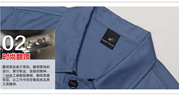 秋季時尚員工制服