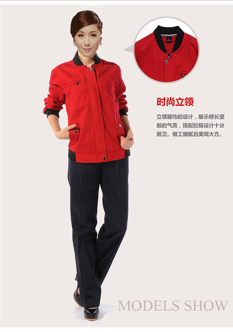 秋季紅色經典制服