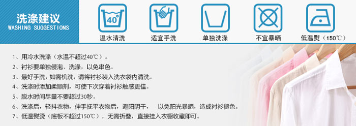 韓版休閑男職業(yè)裝