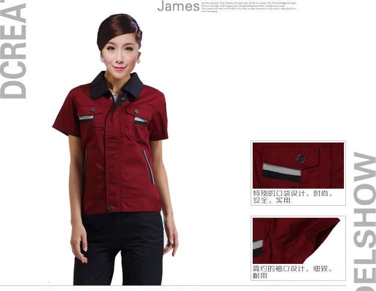 定做的工作服會起球嗎？--工服美