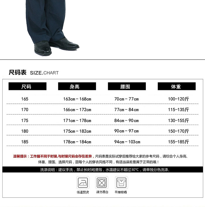 小區冬季保安服