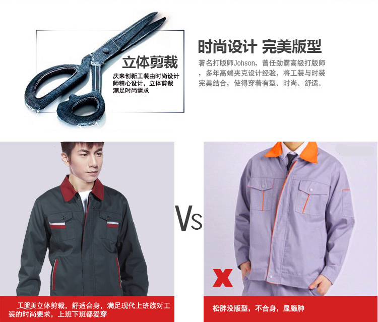 鐵灰色長(zhǎng)袖純棉滌卡工作服