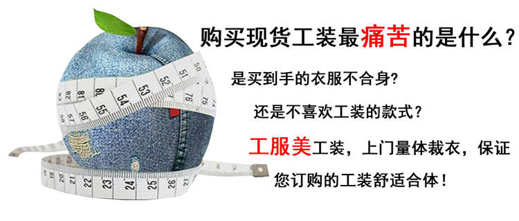 時尚加厚棉服