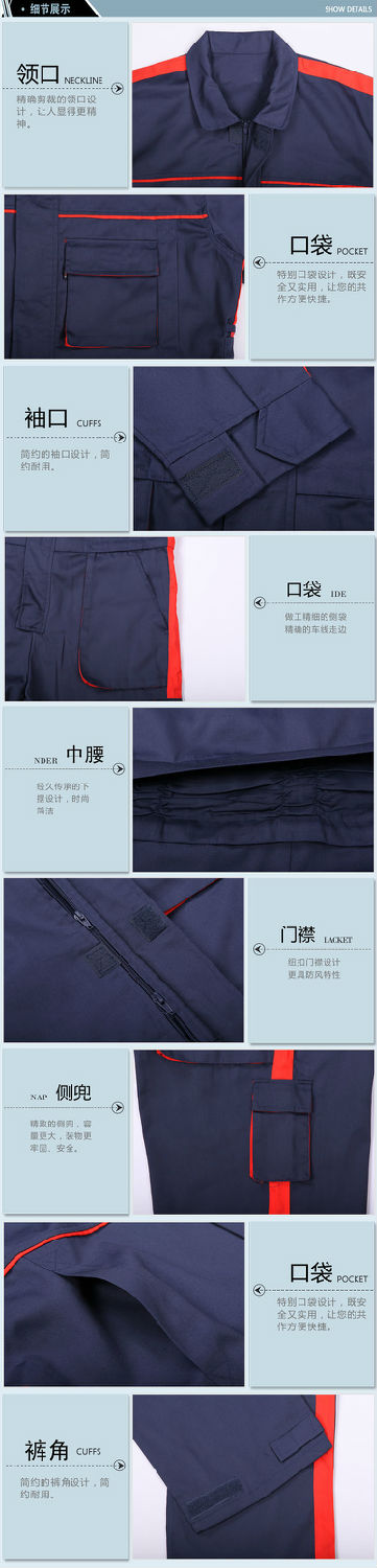 時(shí)尚4S店工作服