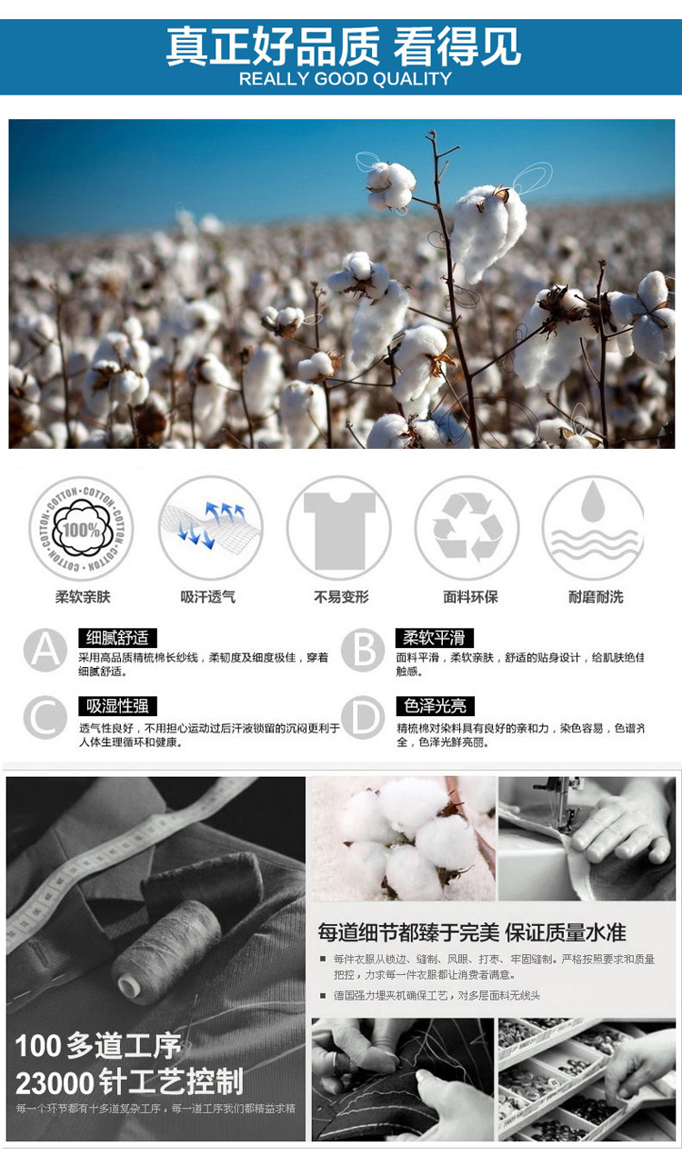 時(shí)尚韓版T恤