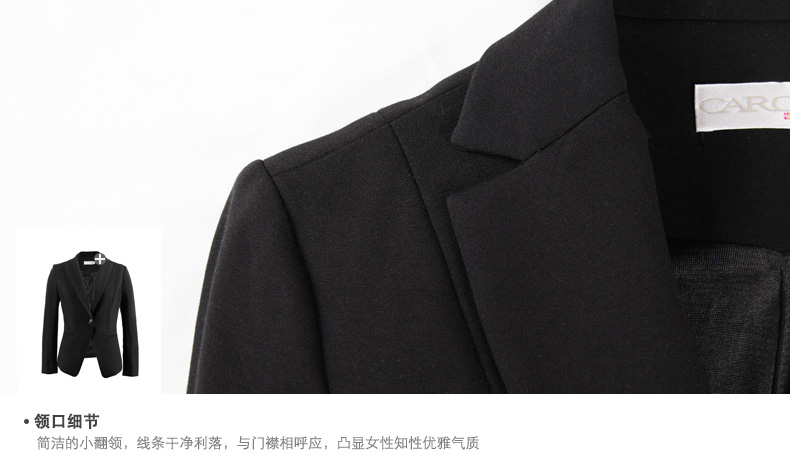 商務女正裝