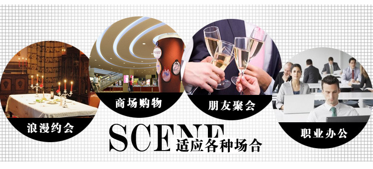 職場(chǎng)簡(jiǎn)約女西裝