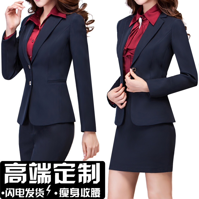 2015新款職業裝