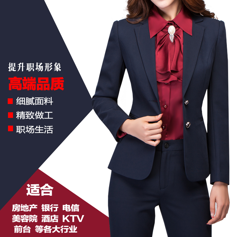 2015新款職業裝