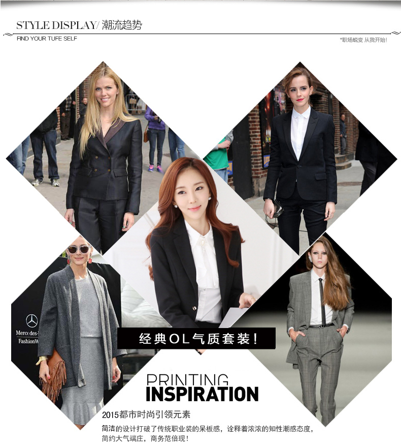 2015新款職業裝