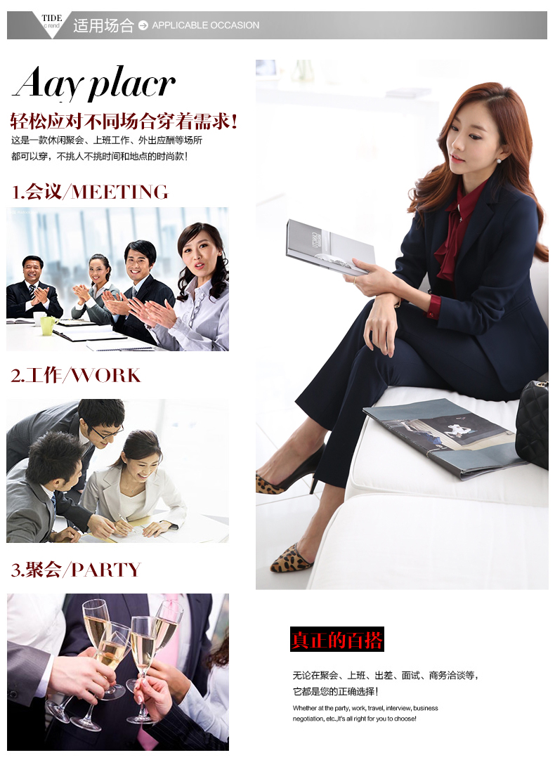 2015新款職業裝