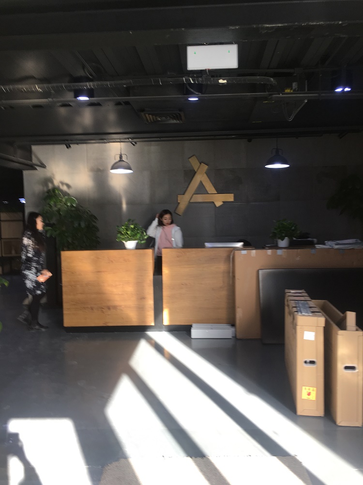 麥迪斯室內