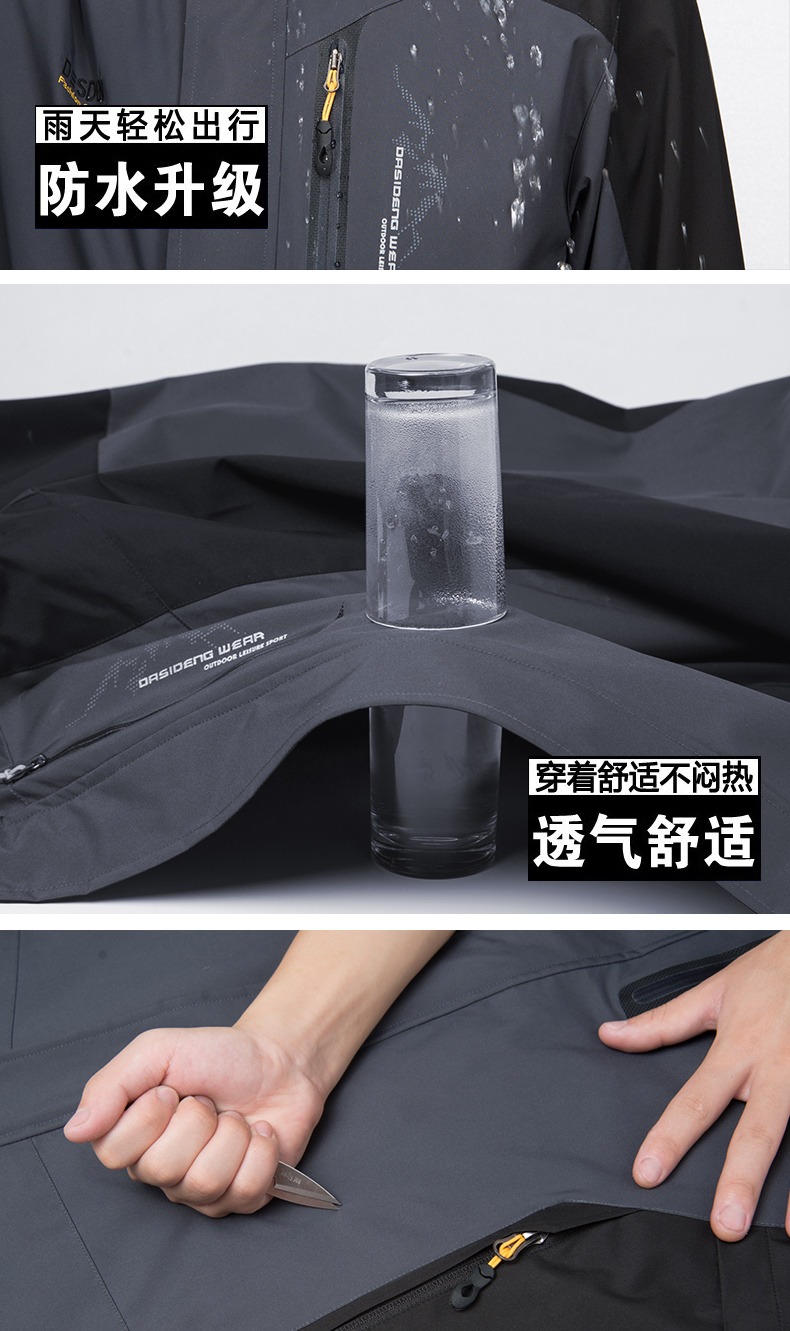 冬季工作服、三合一搖粒絨可拆卸內膽沖鋒衣_吸濕排氣更耐磨_冬季工作服定制廠家-工服美