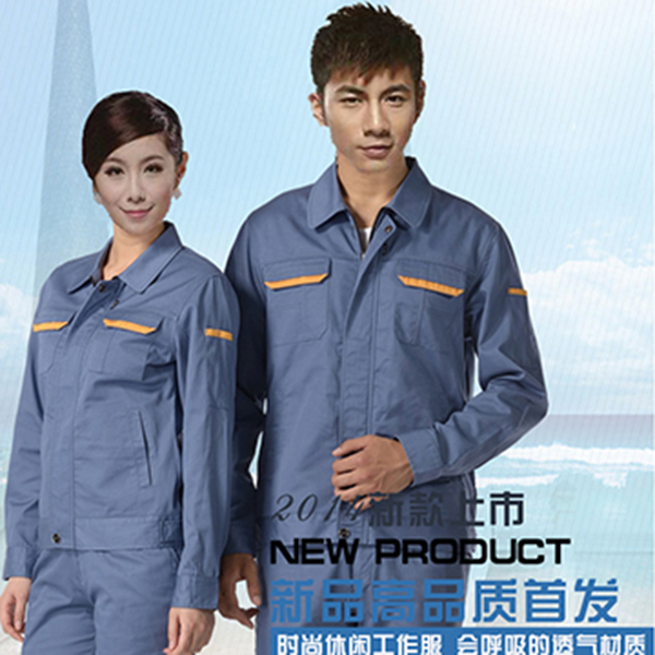 工作服要拿出來洗洗---工服美