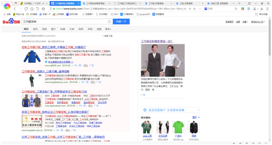 秋冬工作服定制什么時候采購最好？-工服美